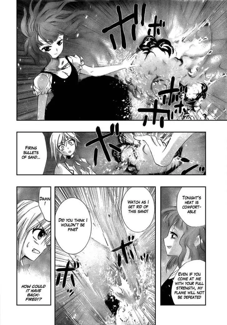 Out Code Chapter 1 45